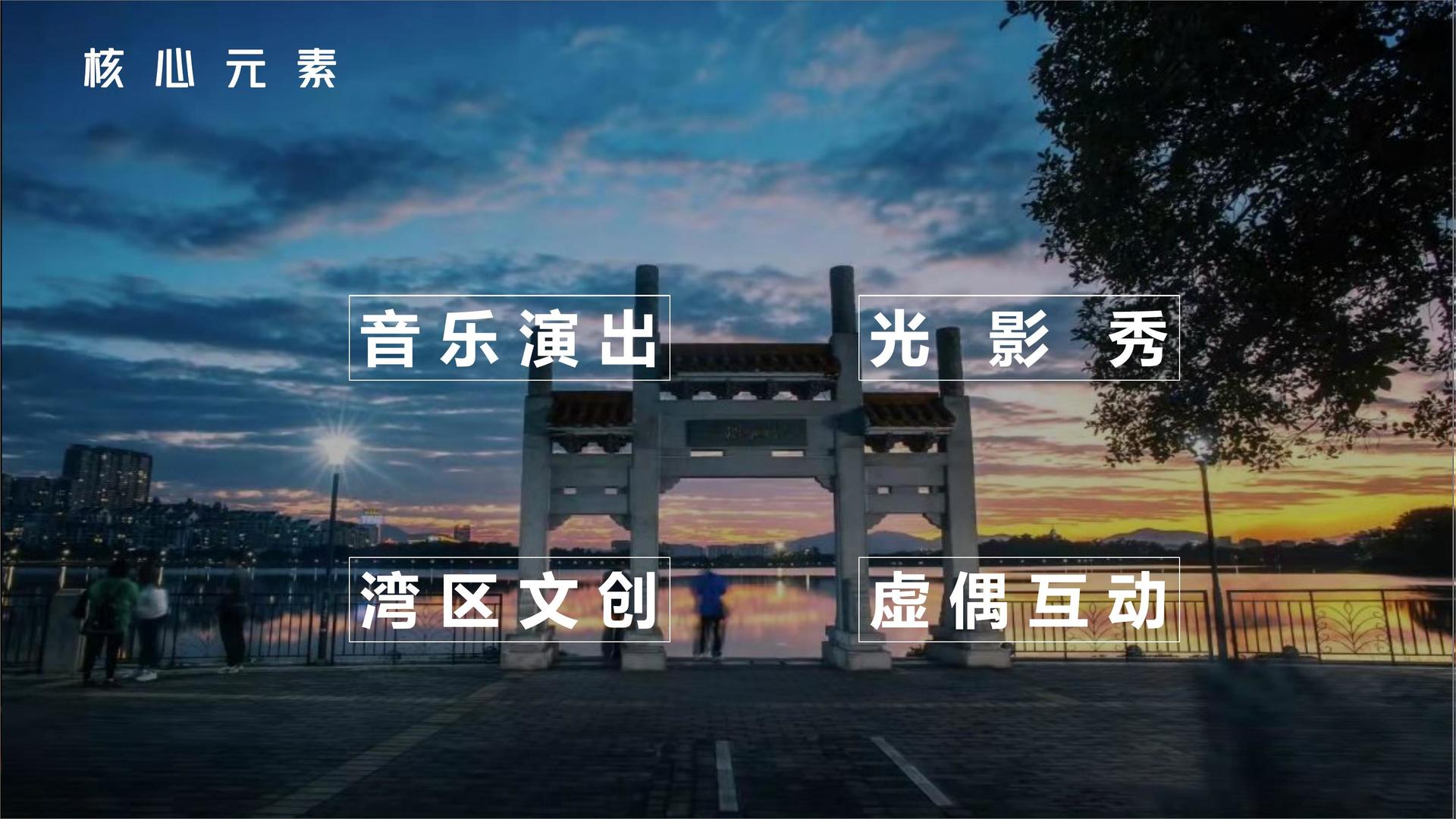 达天影视文化联合城市平台共建公共文化项目