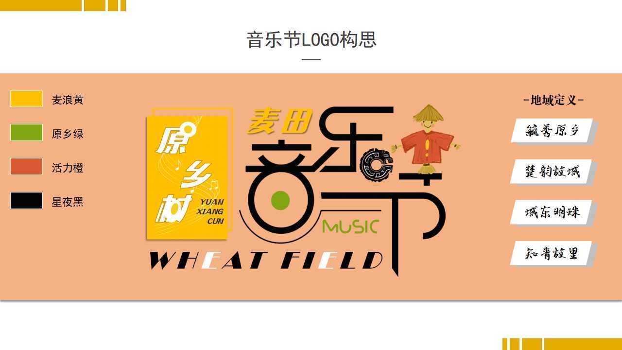 达天影视文化主办“数字时代文化创新”行业论坛